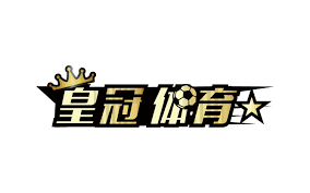 欧洲杯