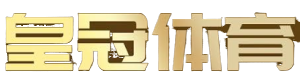 欧洲杯